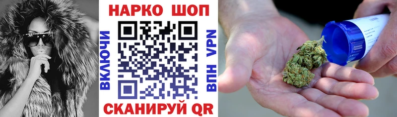 Купить закладку COCAIN  Героин  A PVP  Марихуана  ГАШ  МЕФ  Амфетамин  Мичуринск