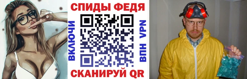 АМФЕТАМИН Розовый  Купить  Мичуринск 
