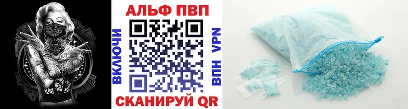 APVP крисы CK  Купить где  Мичуринск 
