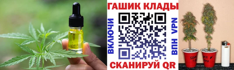 Canna-Cookies марихуана  Купить где  Мичуринск 