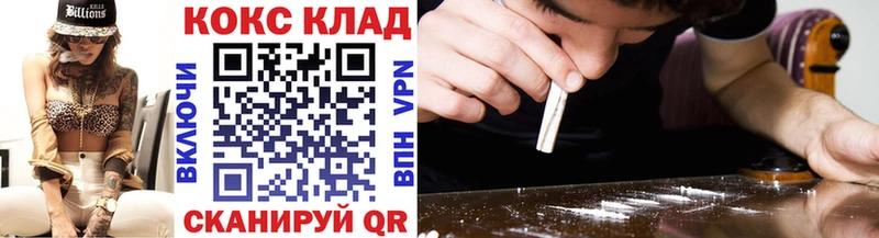 Cocaine Перу  Купить где  Мичуринск 