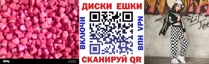 Ecstasy таблы  Купить где  Мичуринск 