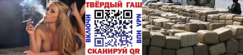 ГАШИШ ice o lator  Купить где  Мичуринск 