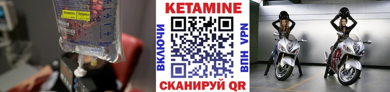 Купить  Мичуринск  КЕТАМИН ketamine 