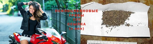 героин Гусиноозёрск