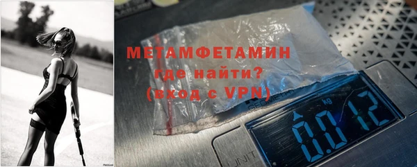героин Гусь-Хрустальный