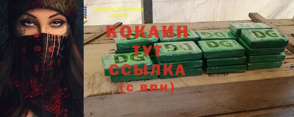 героин Гусиноозёрск