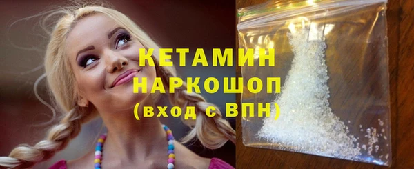 героин Гусиноозёрск