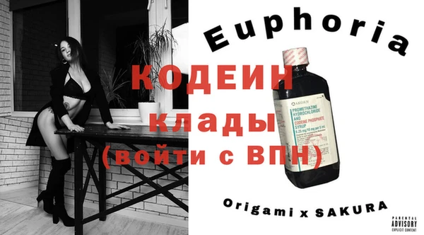героин Гусиноозёрск