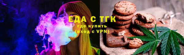марихуана Тайга