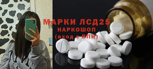 наркотики Гусев