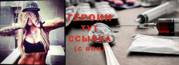 наркотики Гусев