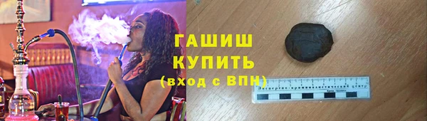 наркотики Гусев