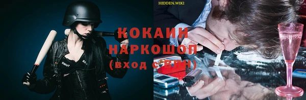 наркотики Гусев