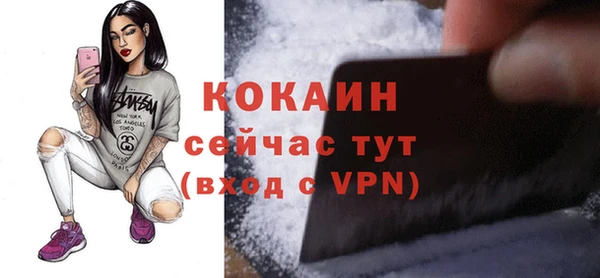 героин Гусиноозёрск