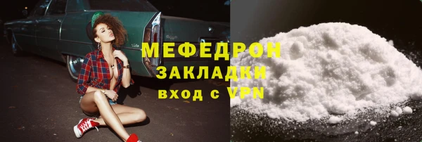 героин Гусь-Хрустальный