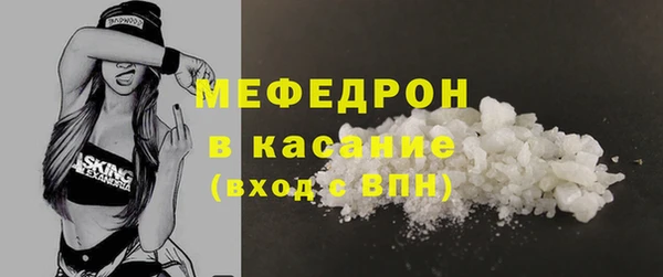 героин Гусь-Хрустальный