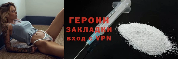 наркотики Гусев