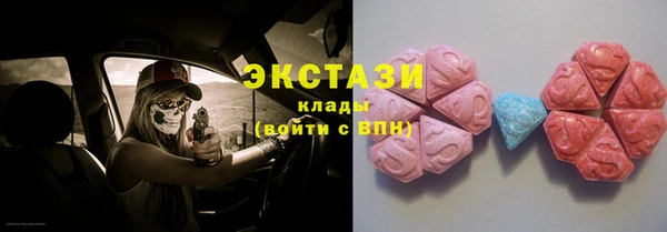 наркотики Гусев