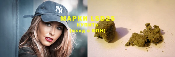 наркотики Гусев