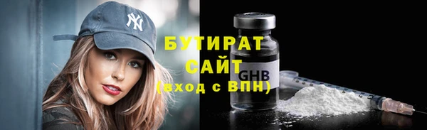 героин Гусиноозёрск