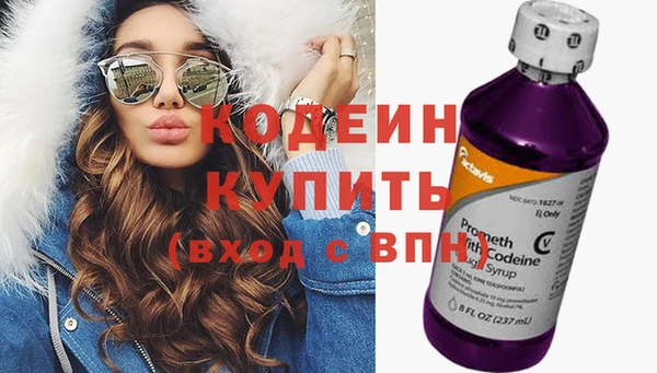 героин Гусь-Хрустальный