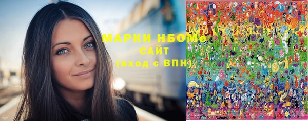 героин Гусь-Хрустальный