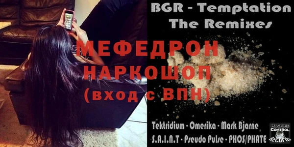 героин Гусь-Хрустальный
