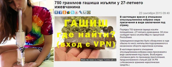 героин Гусь-Хрустальный