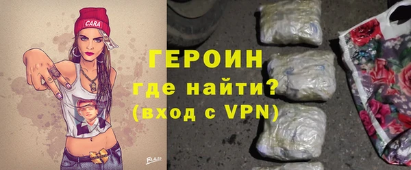 героин Гусиноозёрск