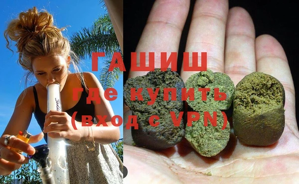 героин Гусиноозёрск