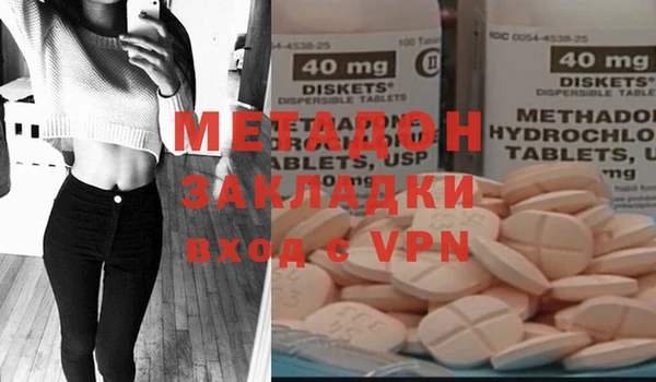 героин Гусиноозёрск