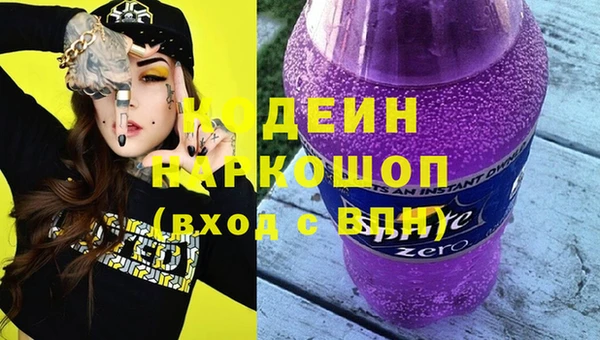 героин Гусиноозёрск