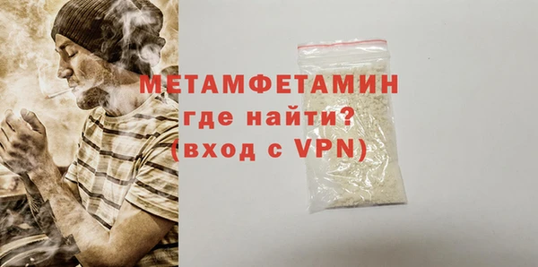героин Гусиноозёрск