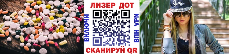 Купить  Мичуринск  ЛСД экстази кислота 
