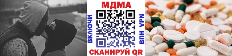 Купить  Мичуринск  MDMA VHQ 