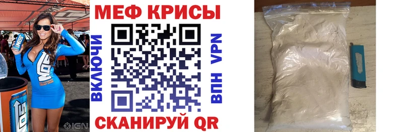 МЕФ VHQ  Мичуринск 