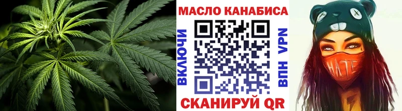 Дистиллят ТГК жижа  Купить где  Мичуринск 