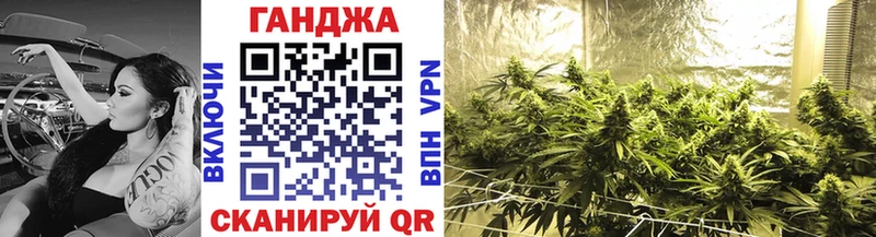 Купить  Мичуринск  Марихуана White Widow 